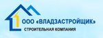 ВладЗастройщик